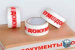 Скотч лента в Арзамасе